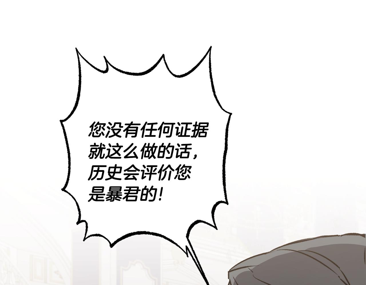 第79话 月下谈心61