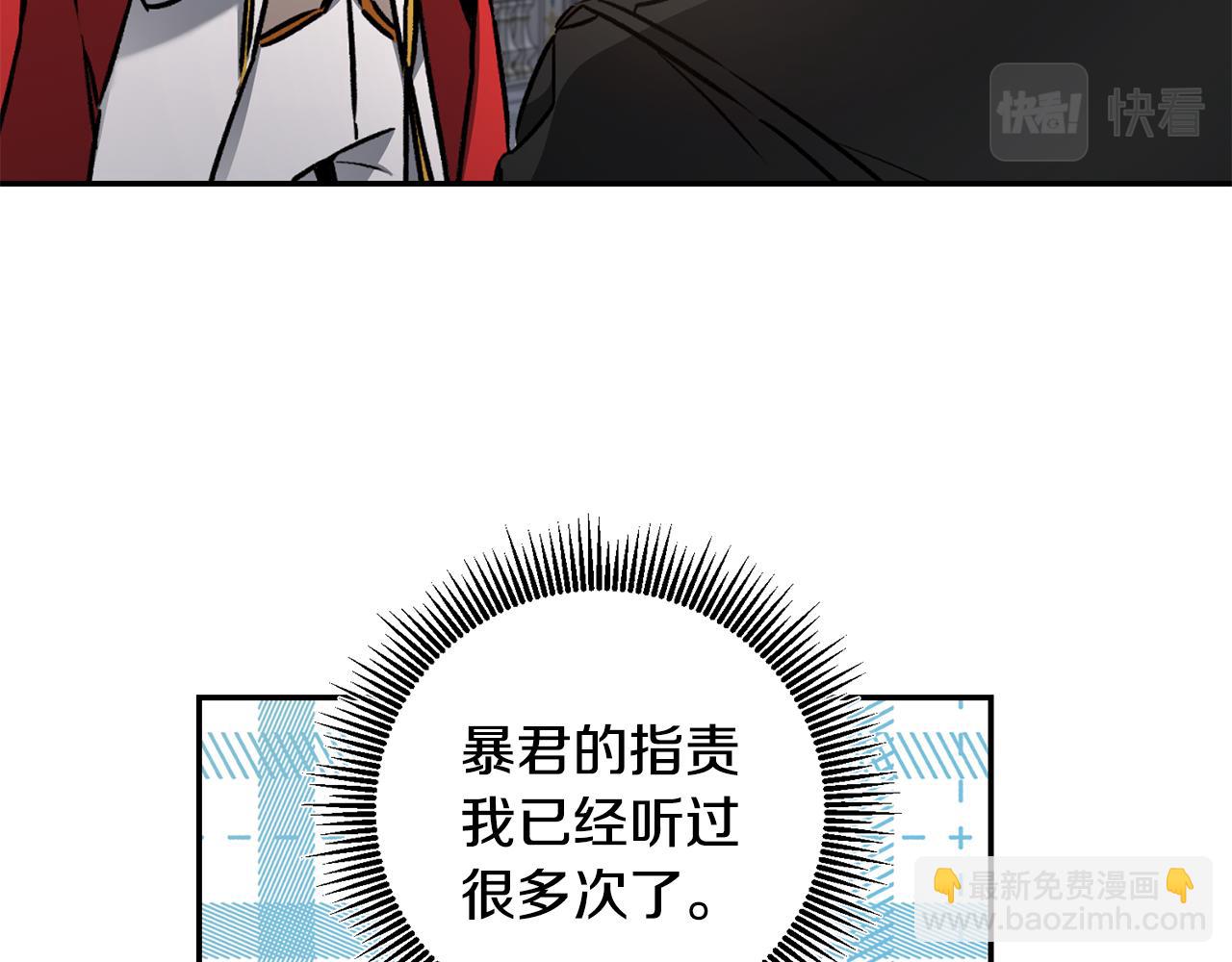 第79话 月下谈心63
