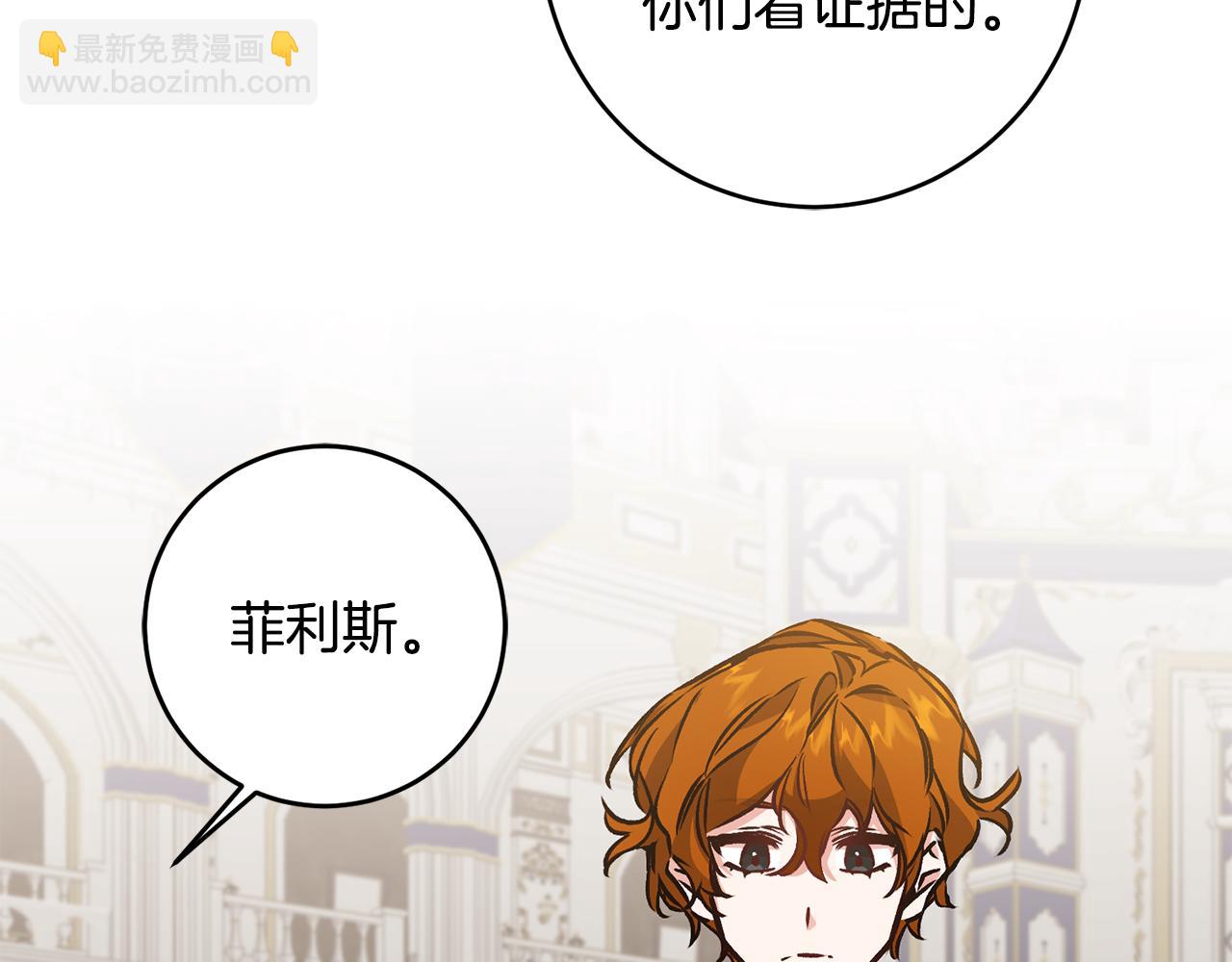 第79话 月下谈心67
