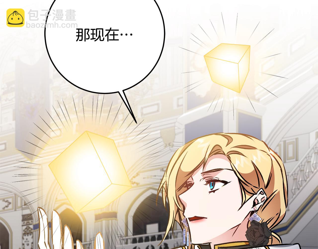 第79话 月下谈心69