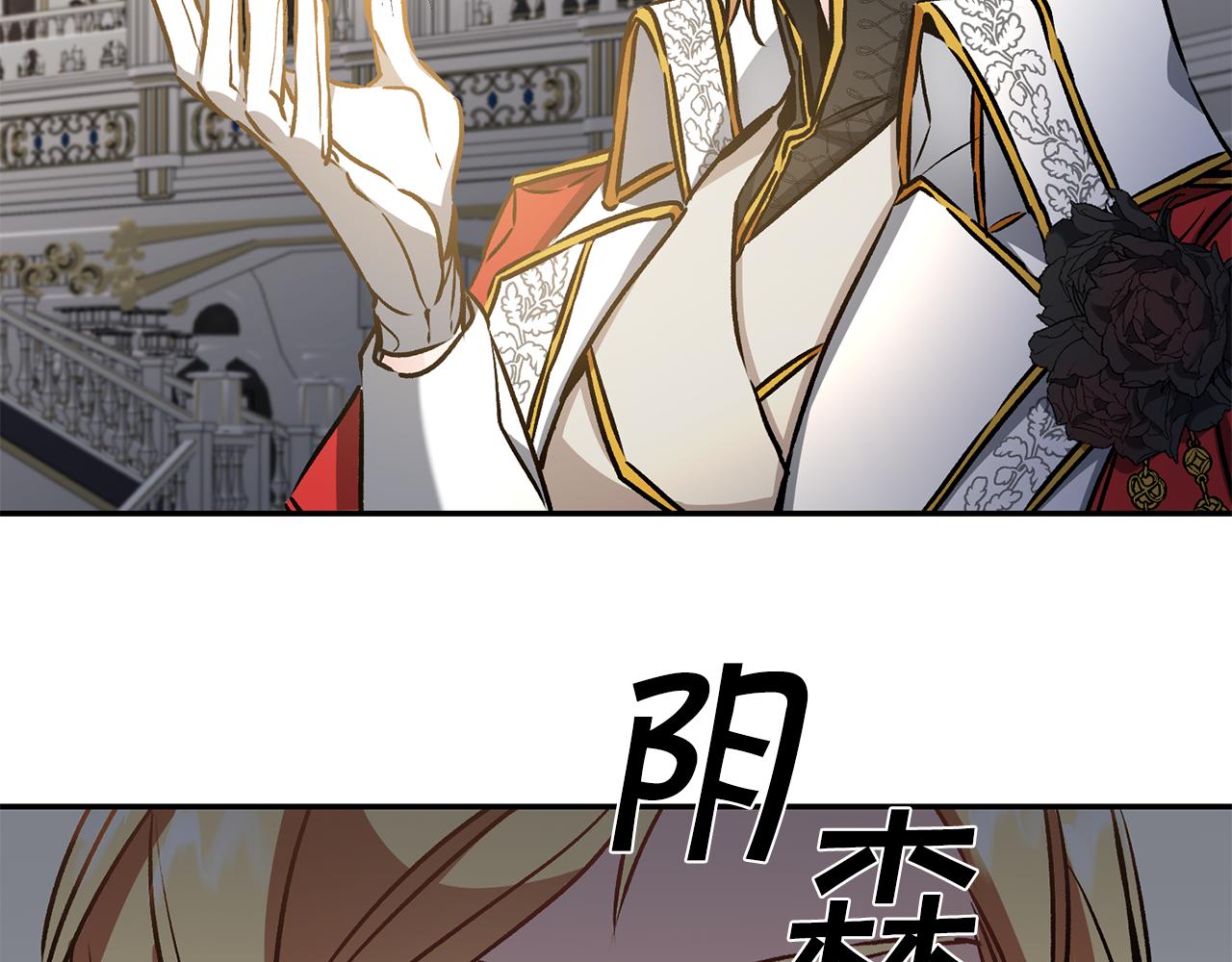 第79话 月下谈心70