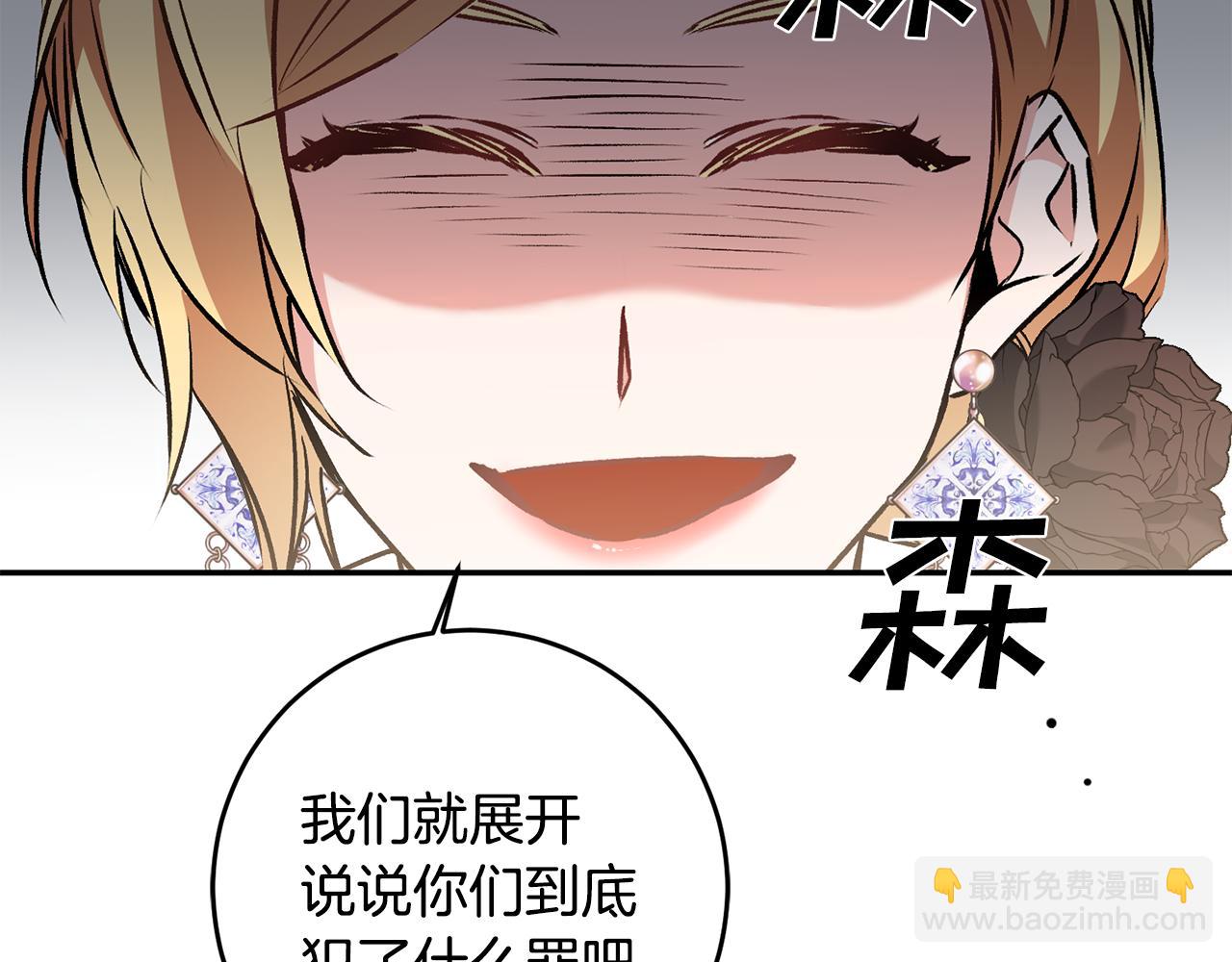 第79话 月下谈心71