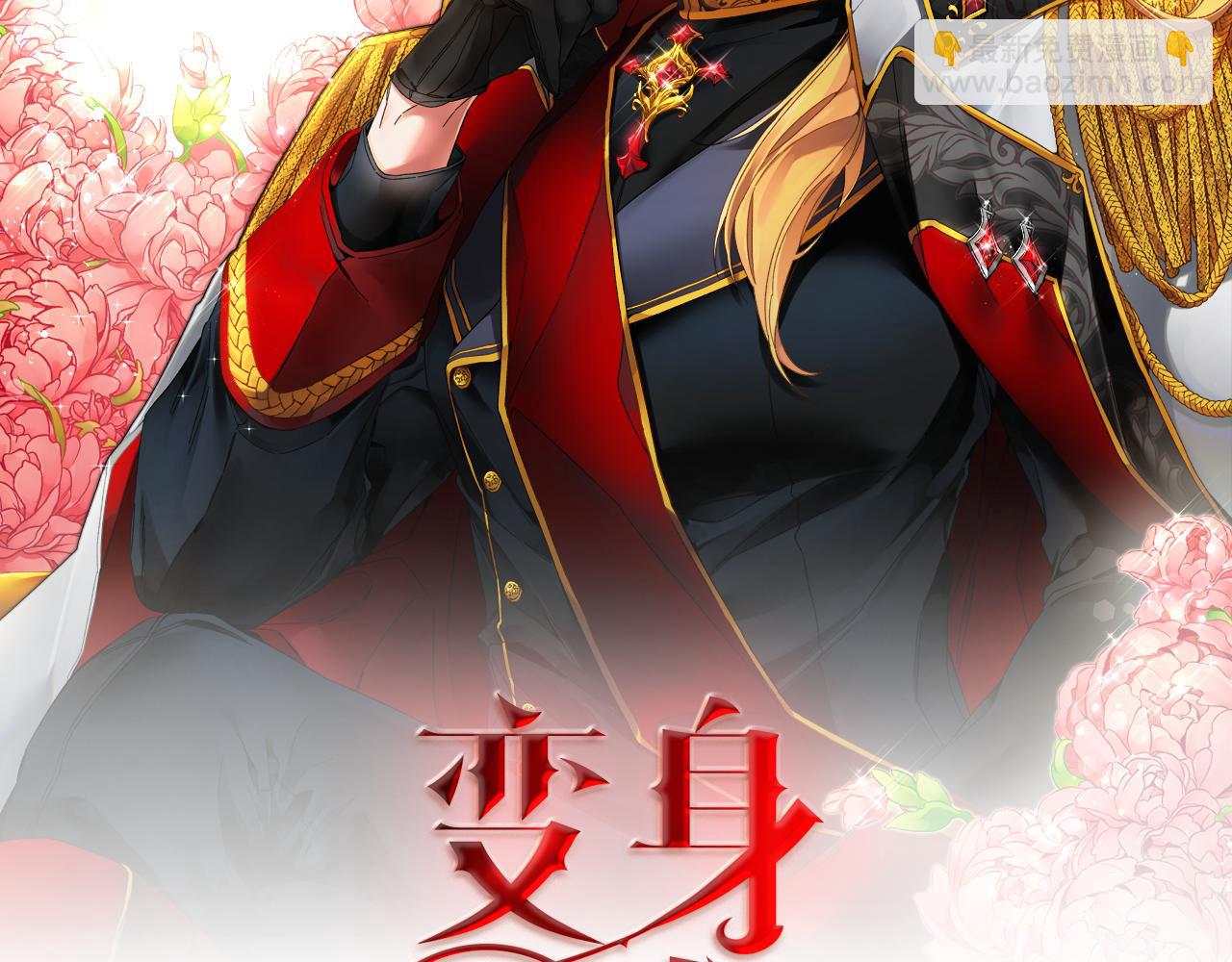 第79话 月下谈心76