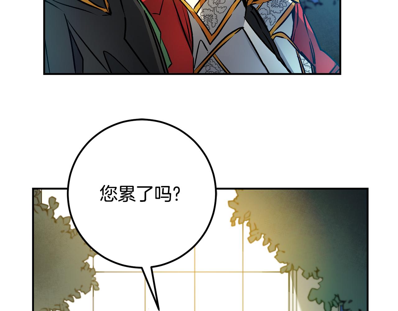 第79话 月下谈心83