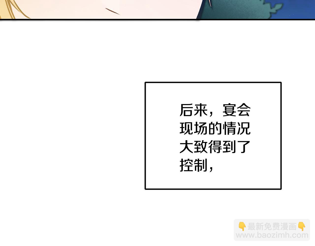 第79话 月下谈心86