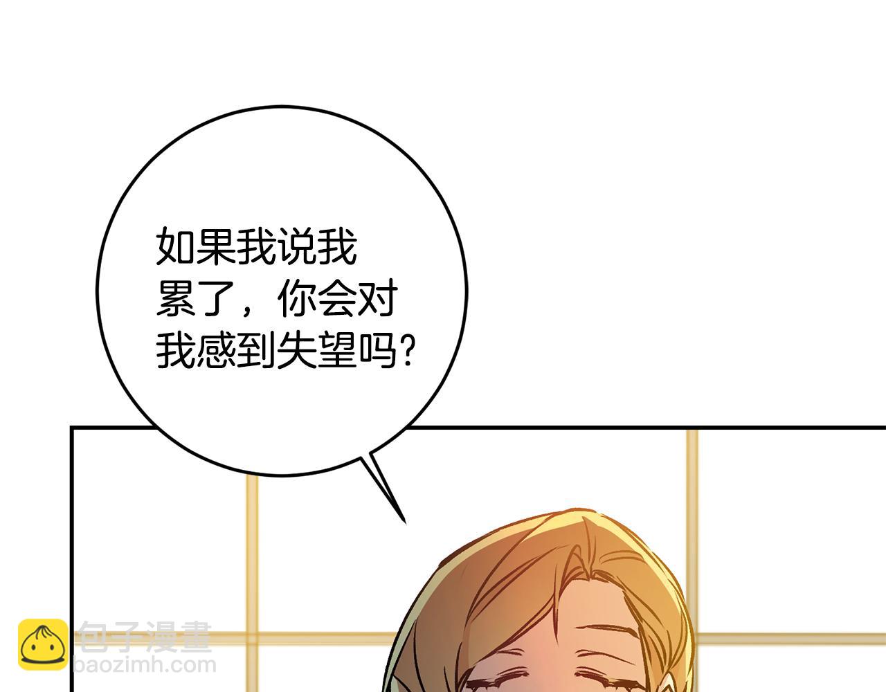 第79话 月下谈心89
