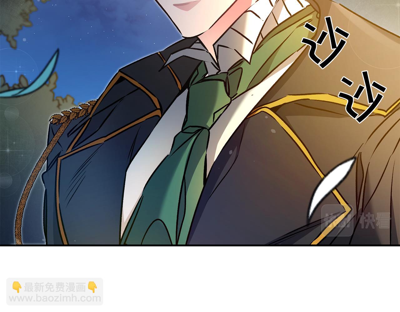 第79话 月下谈心93