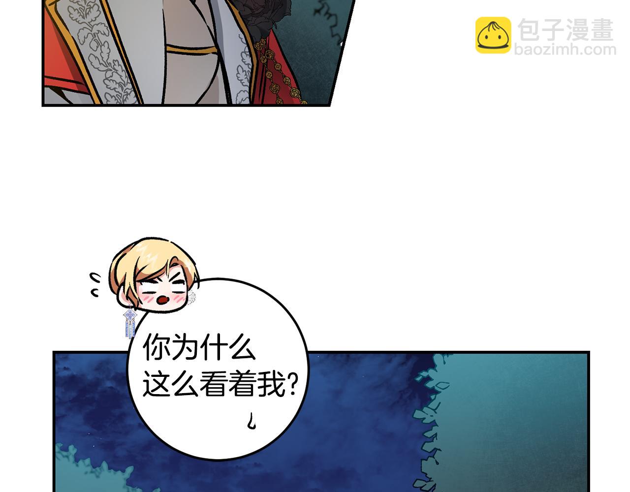 第79话 月下谈心95