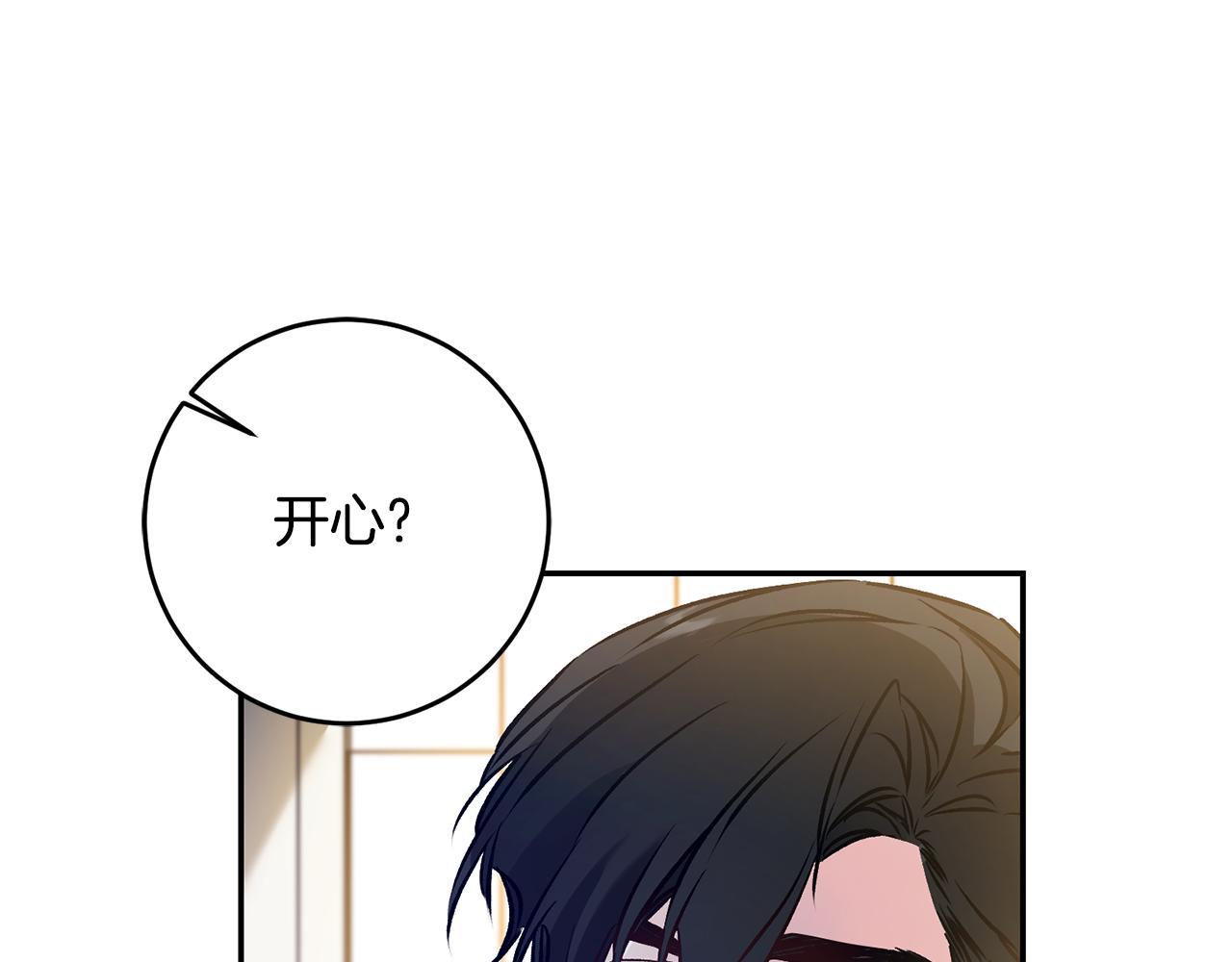 第79话 月下谈心98