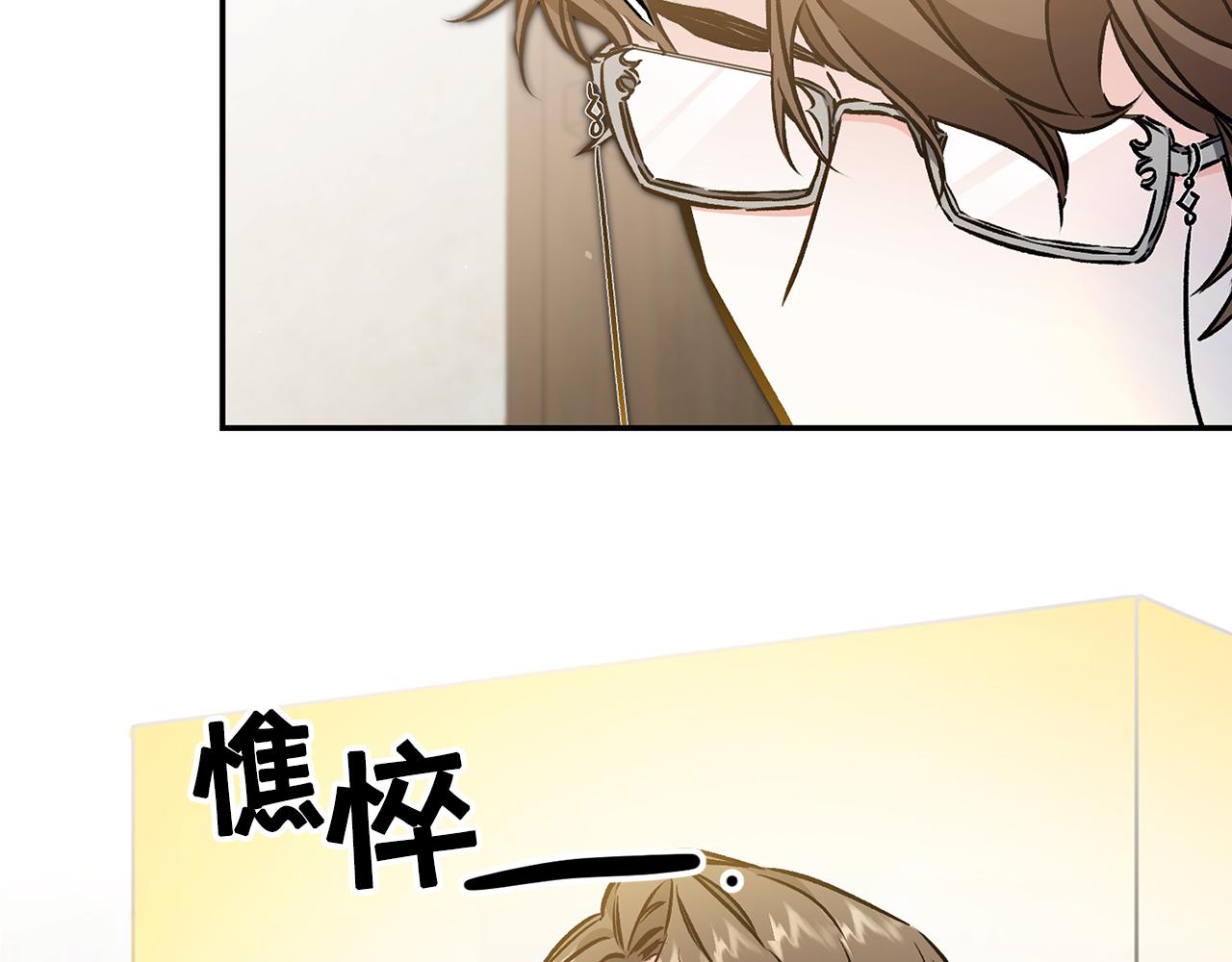 第80话 暴风前的宁静1