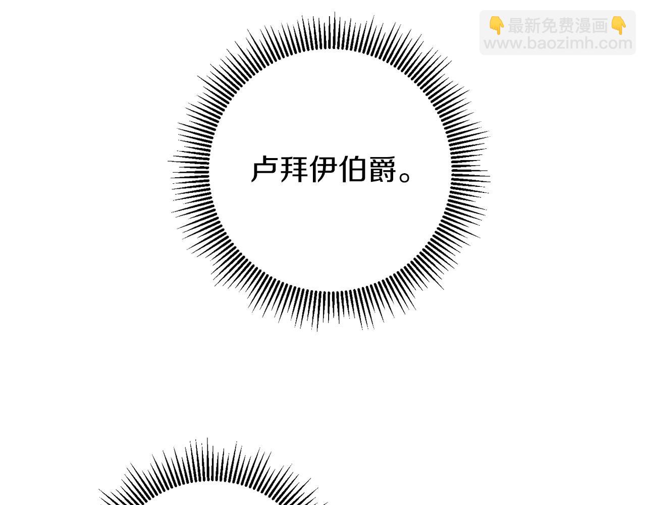 第80话 暴风前的宁静105