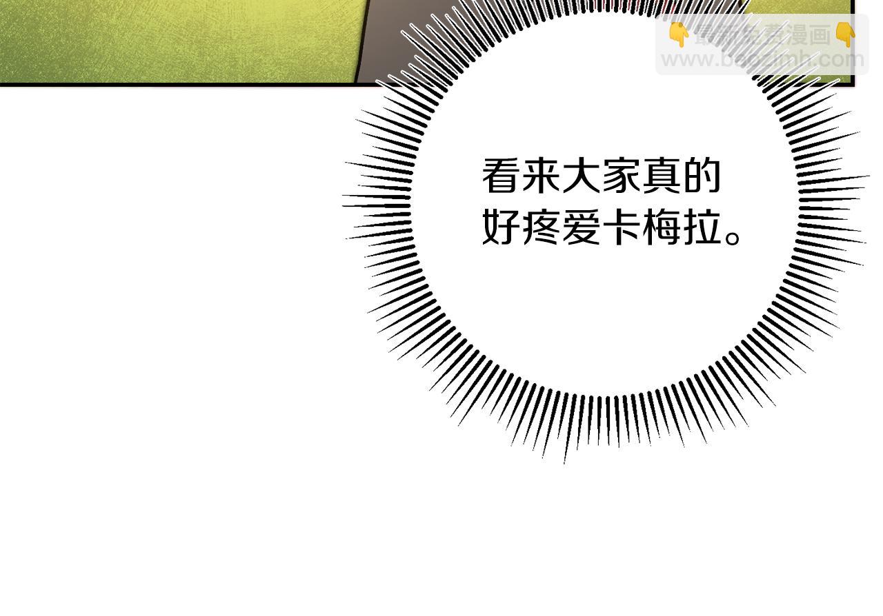 第80话 暴风前的宁静121