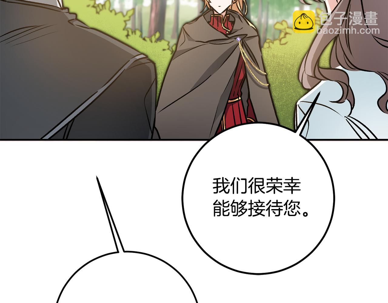 第80话 暴风前的宁静123