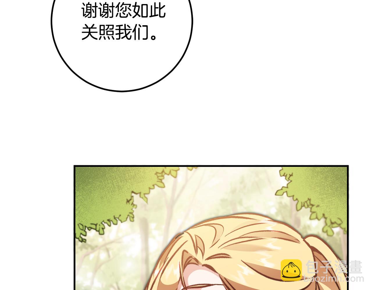 第80话 暴风前的宁静124