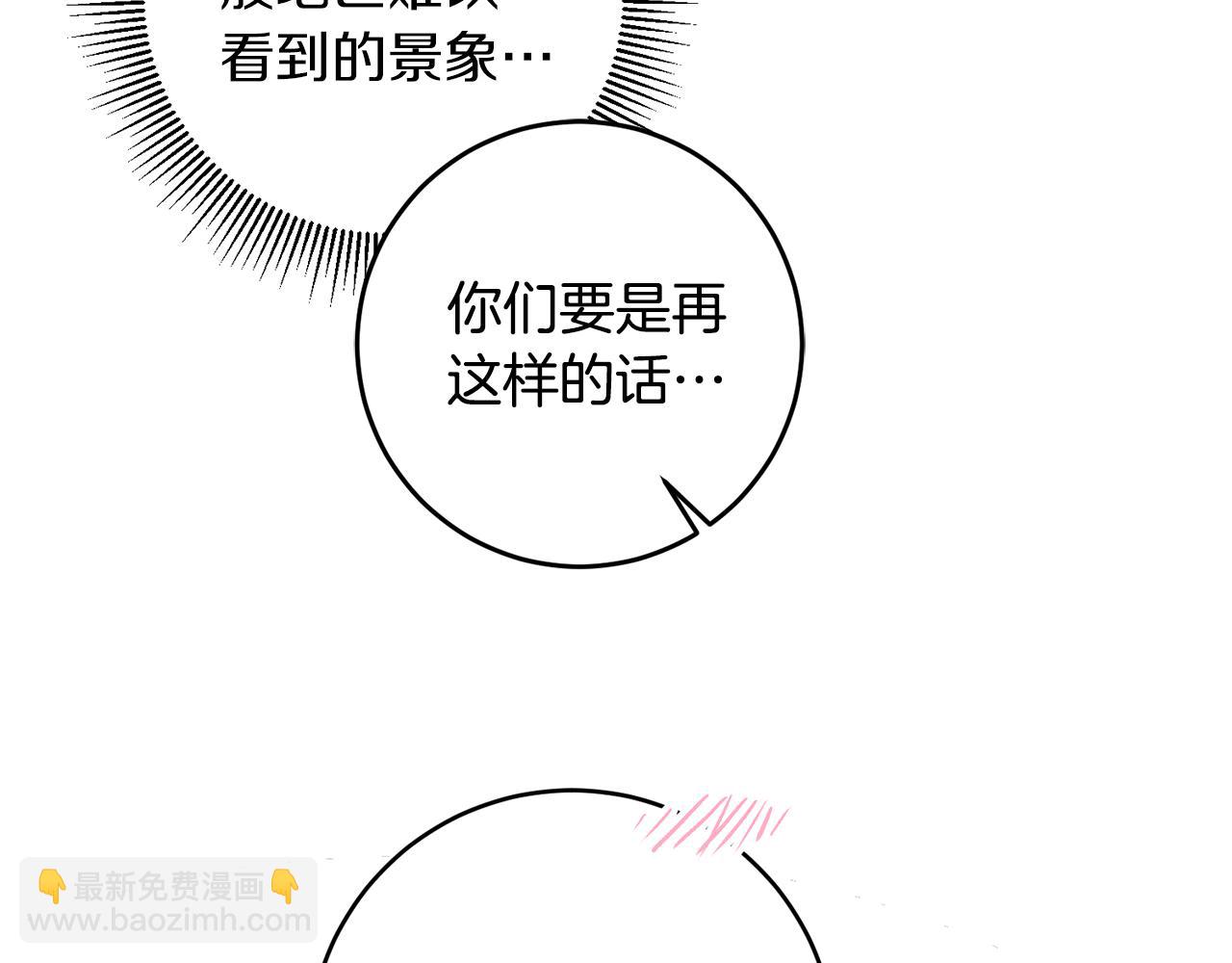 第80话 暴风前的宁静126