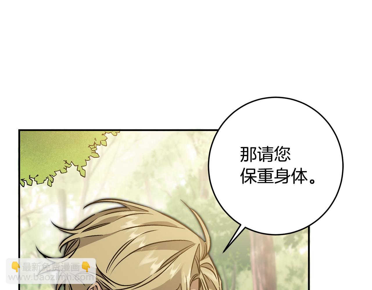 第80话 暴风前的宁静131