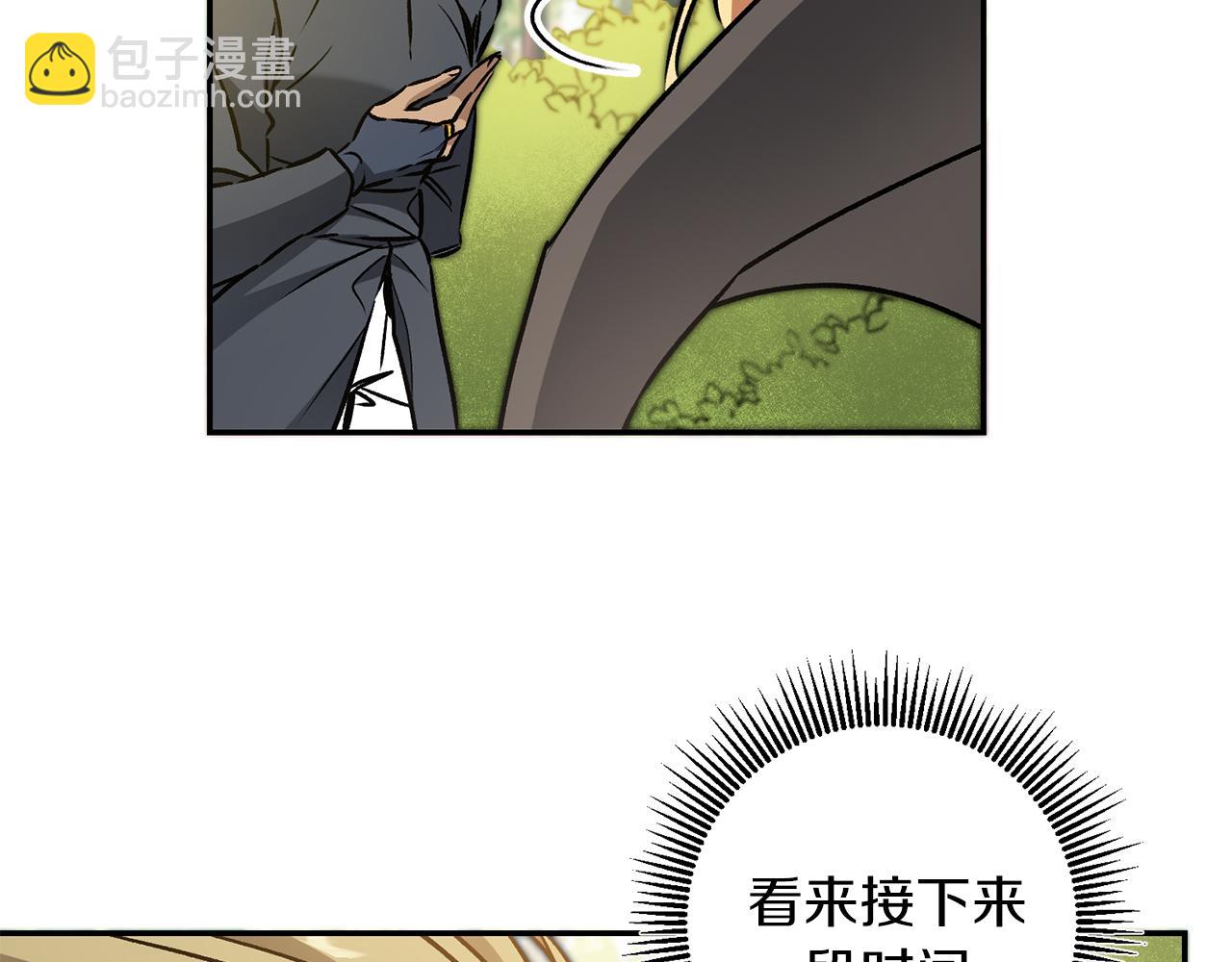第80话 暴风前的宁静136