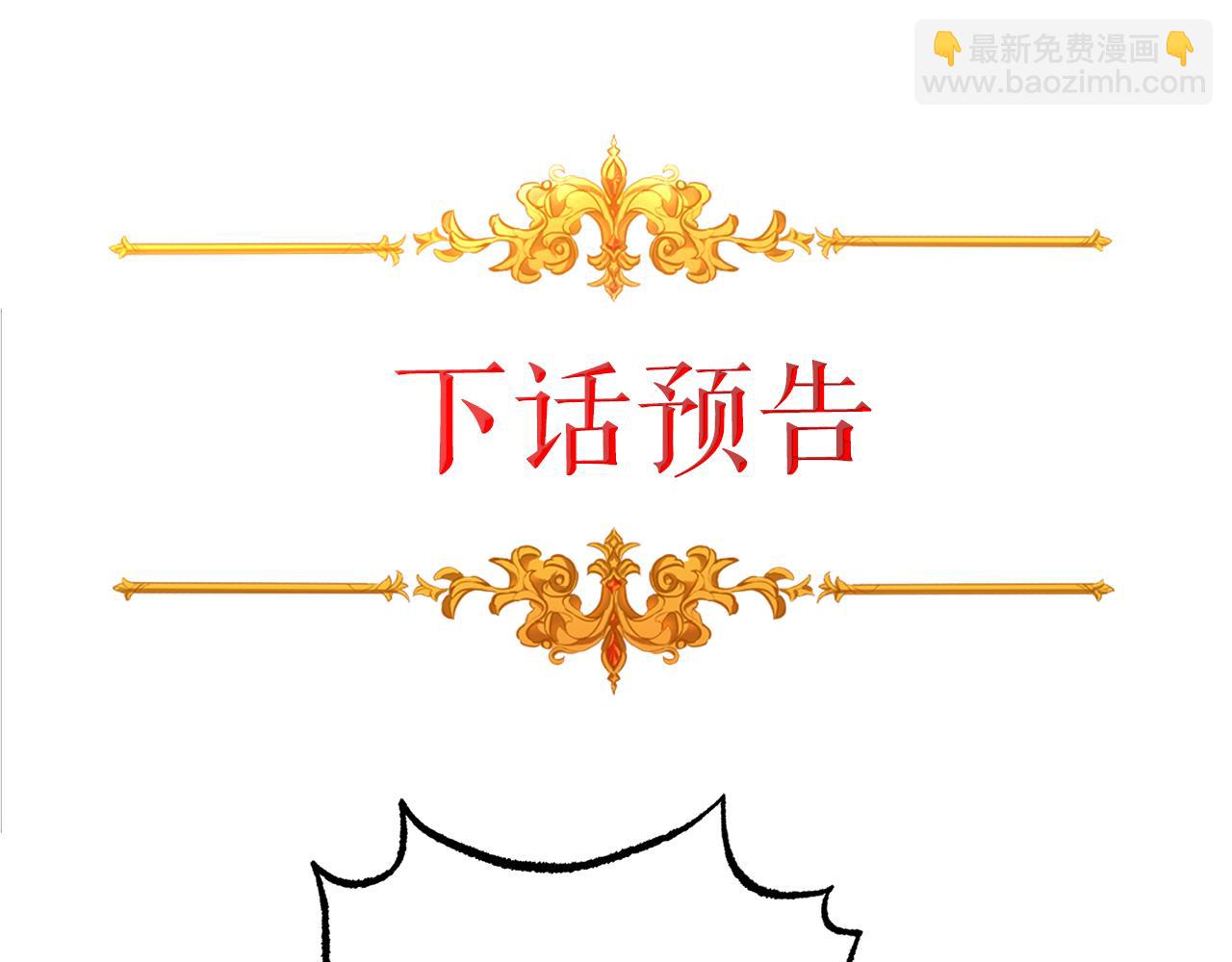 第80话 暴风前的宁静143