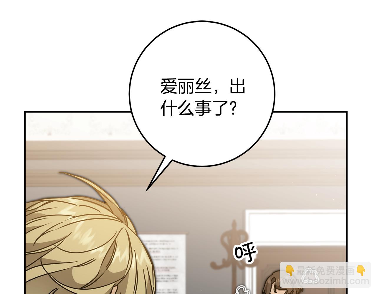 第80话 暴风前的宁静146