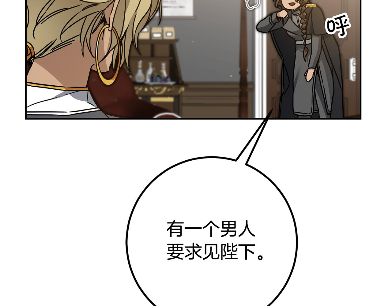 第80话 暴风前的宁静147
