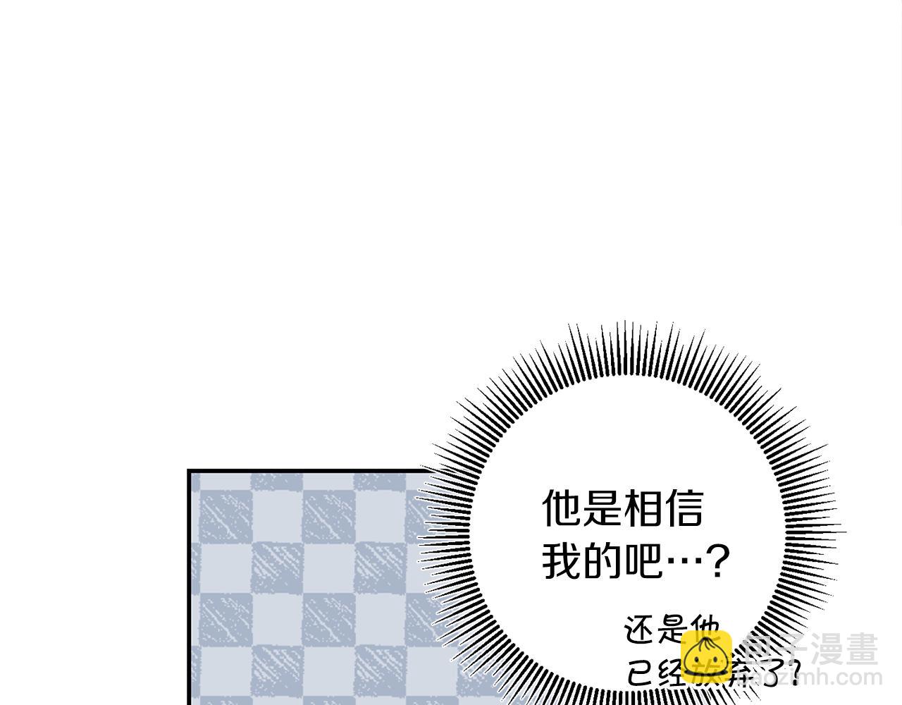第80话 暴风前的宁静17