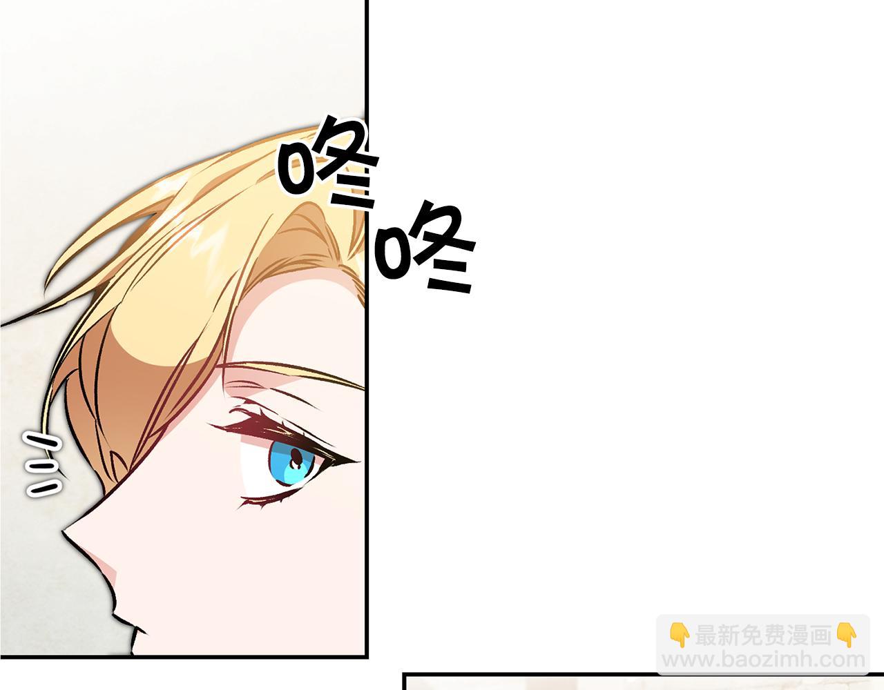 第80话 暴风前的宁静19