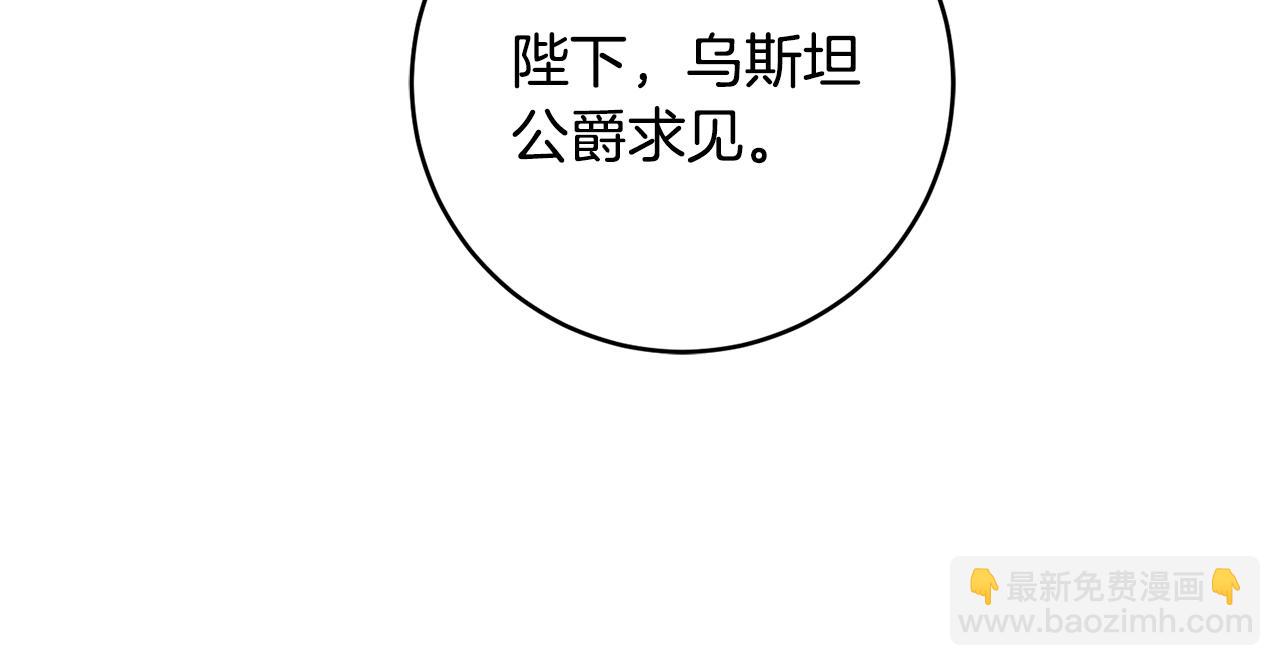 第80话 暴风前的宁静21