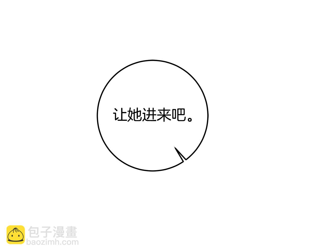 第80话 暴风前的宁静22