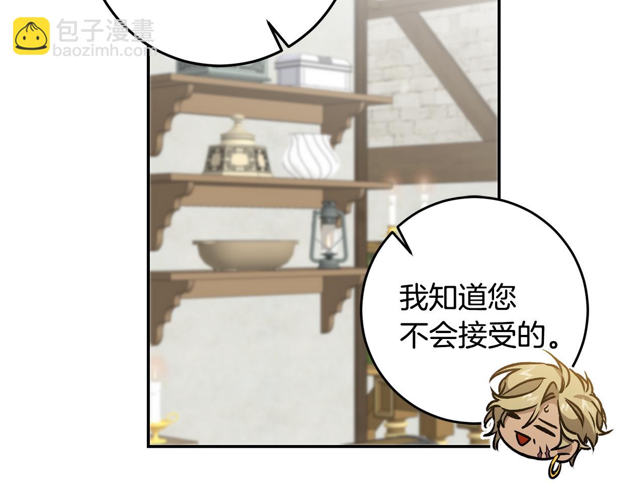 第80话 暴风前的宁静29