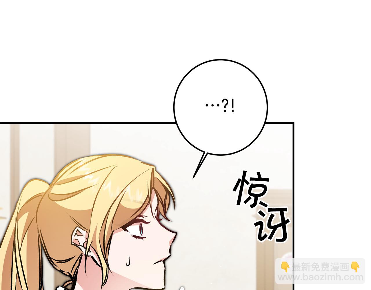第80话 暴风前的宁静37