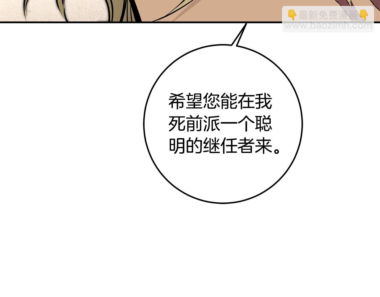第80话 暴风前的宁静40