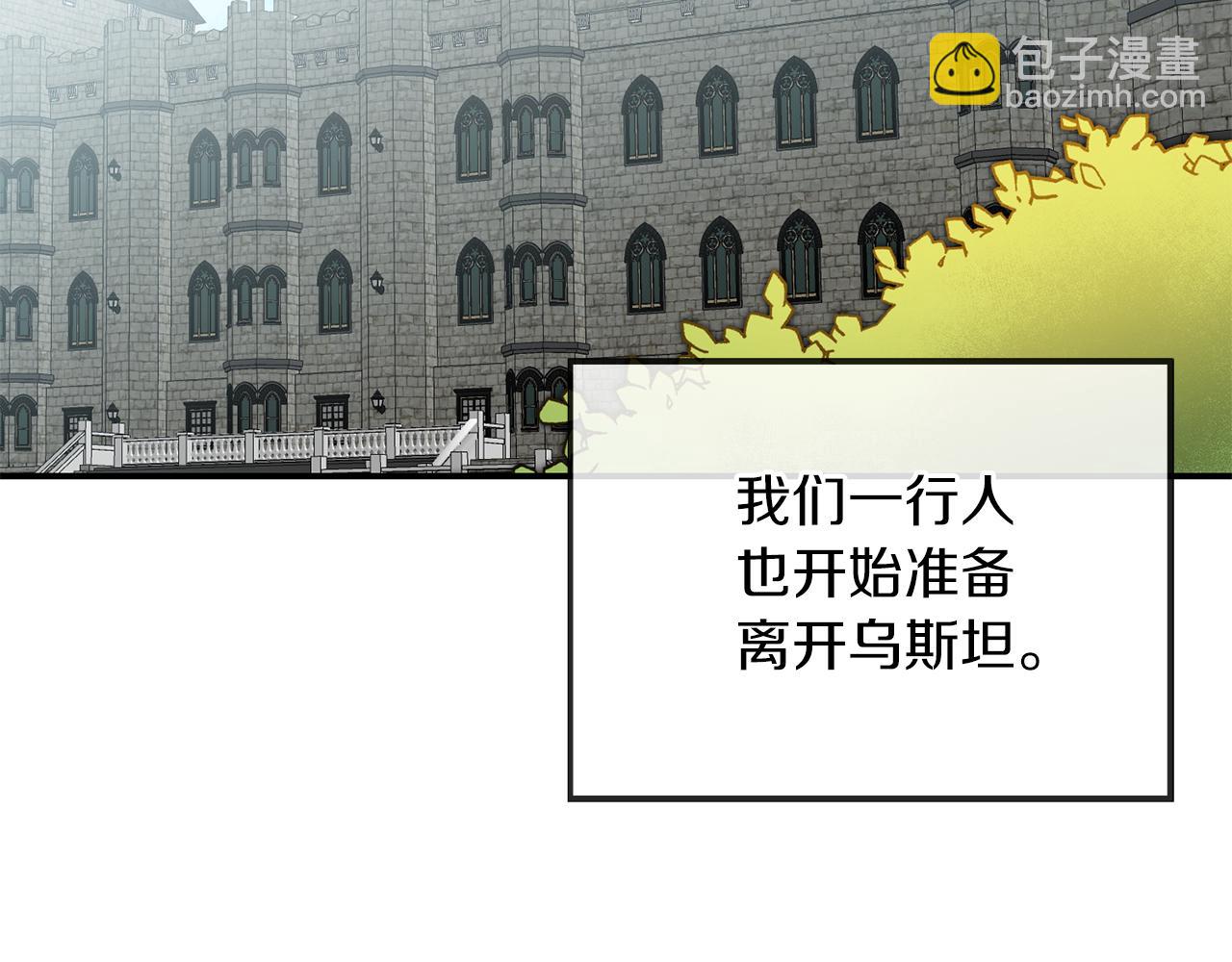 第80话 暴风前的宁静45