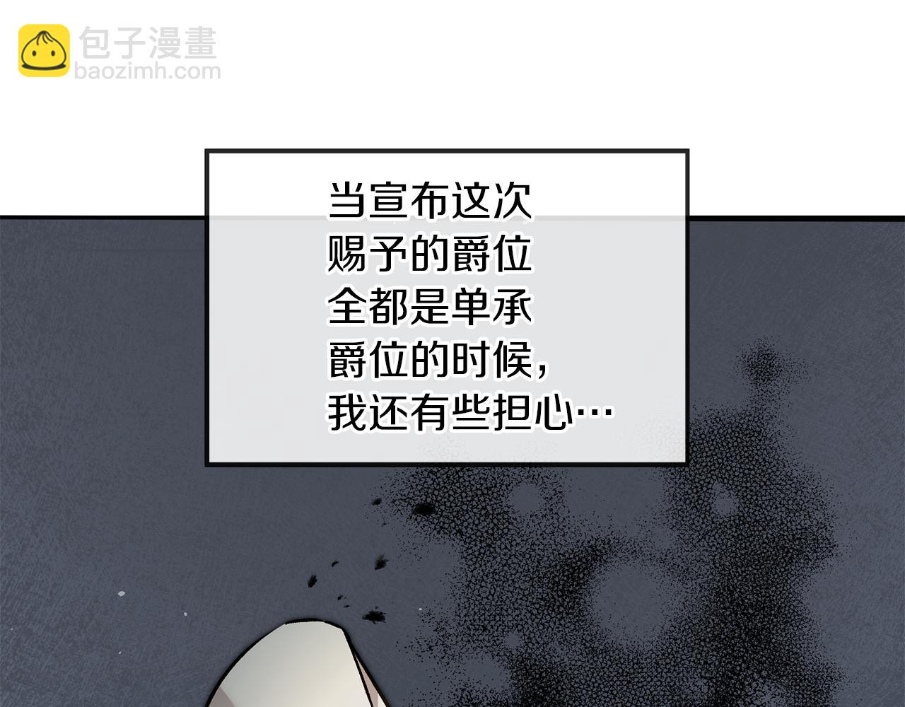 第80话 暴风前的宁静46