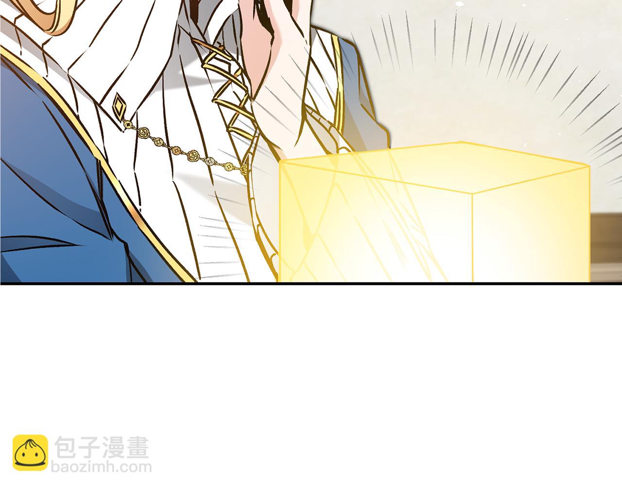 第80话 暴风前的宁静5