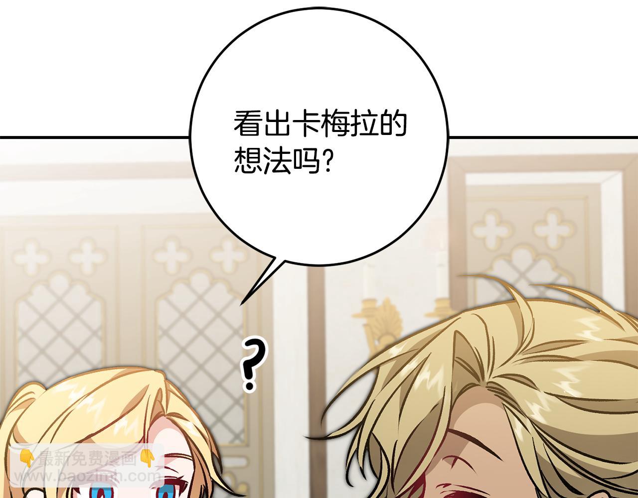 第80话 暴风前的宁静60