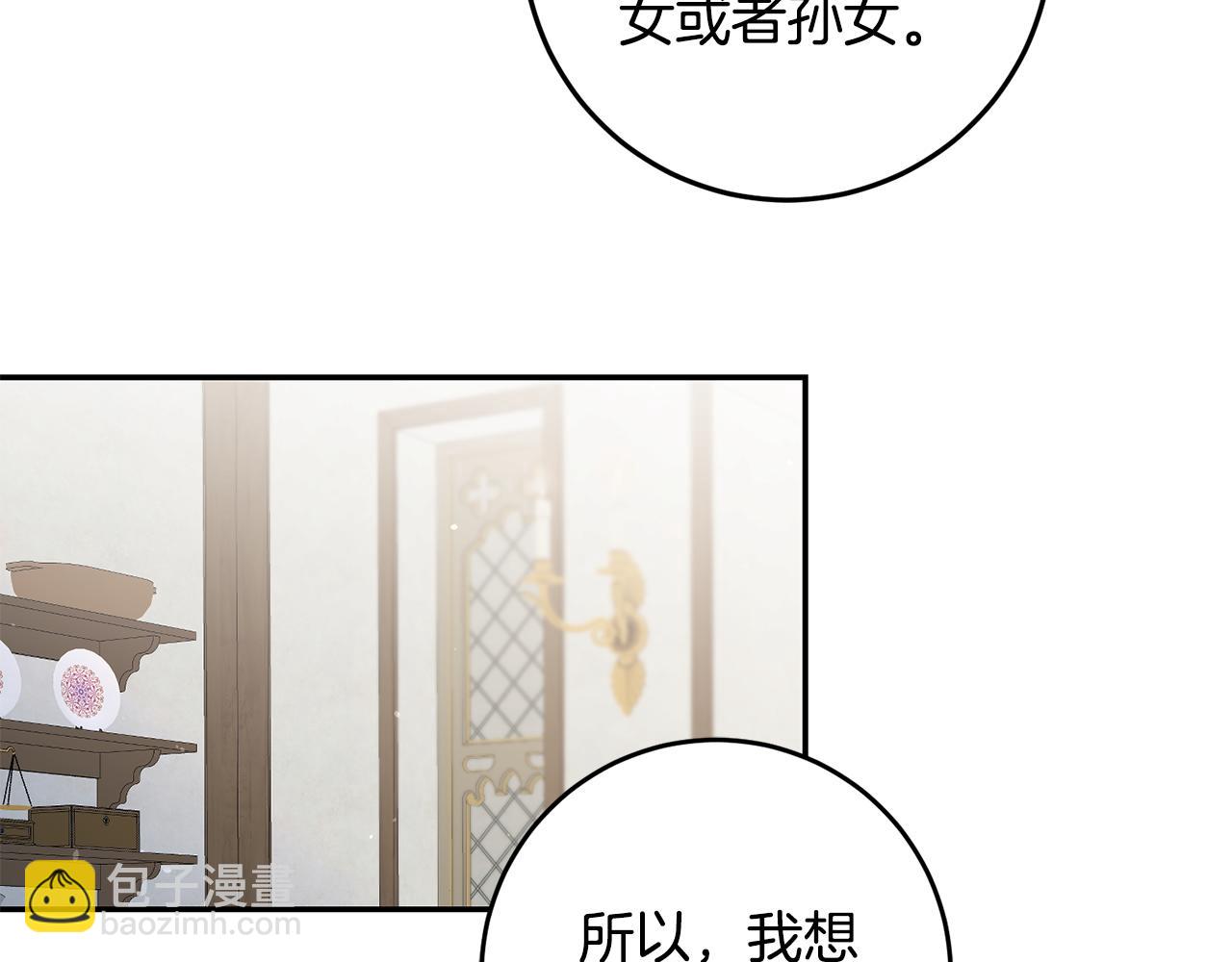 第80话 暴风前的宁静62