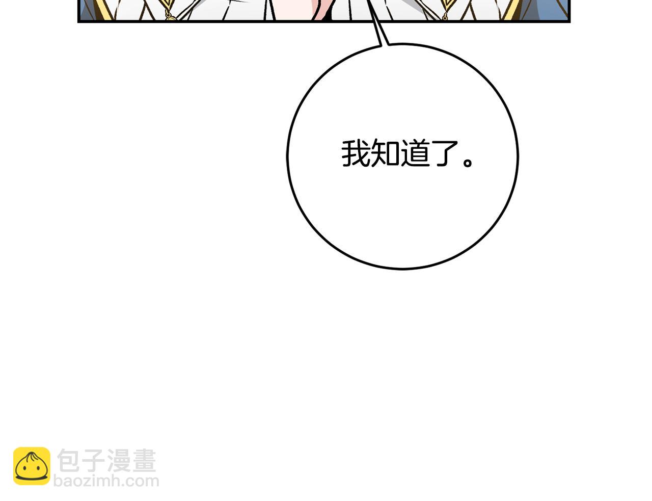 第80话 暴风前的宁静69