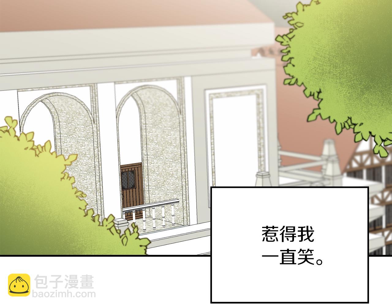 第80话 暴风前的宁静71