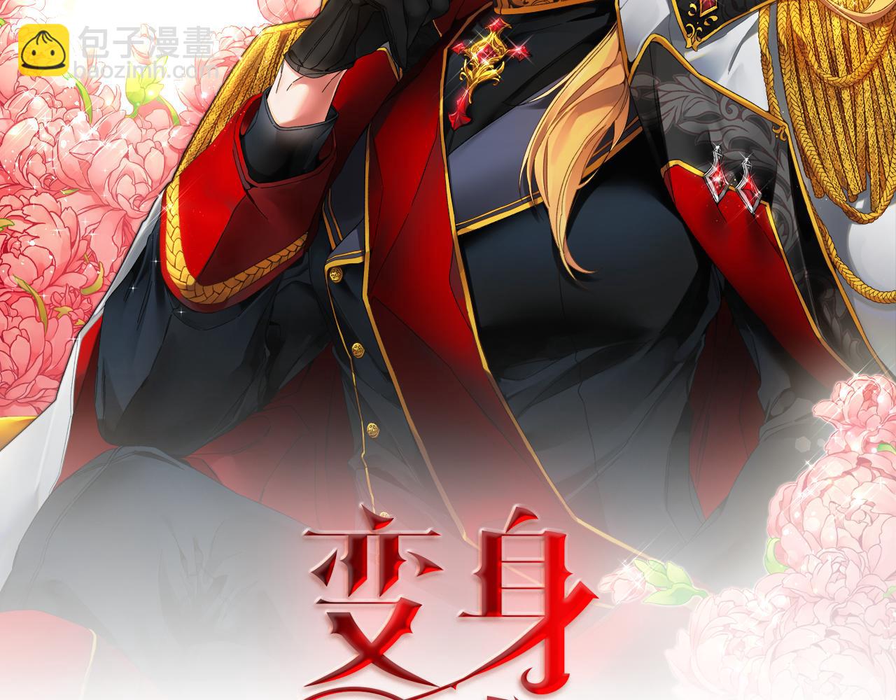 第80话 暴风前的宁静74