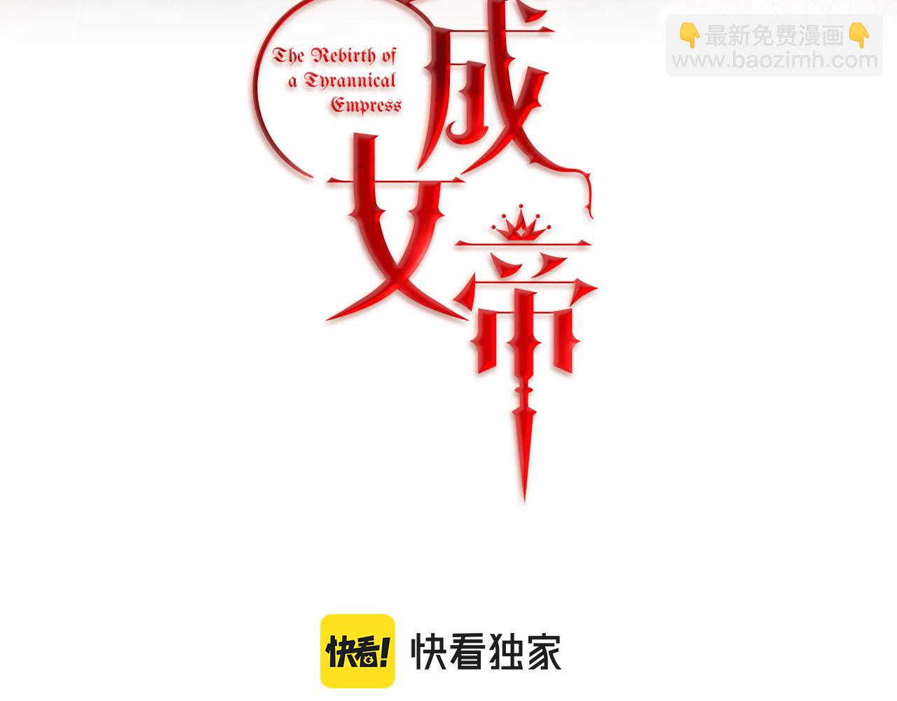 第80话 暴风前的宁静75