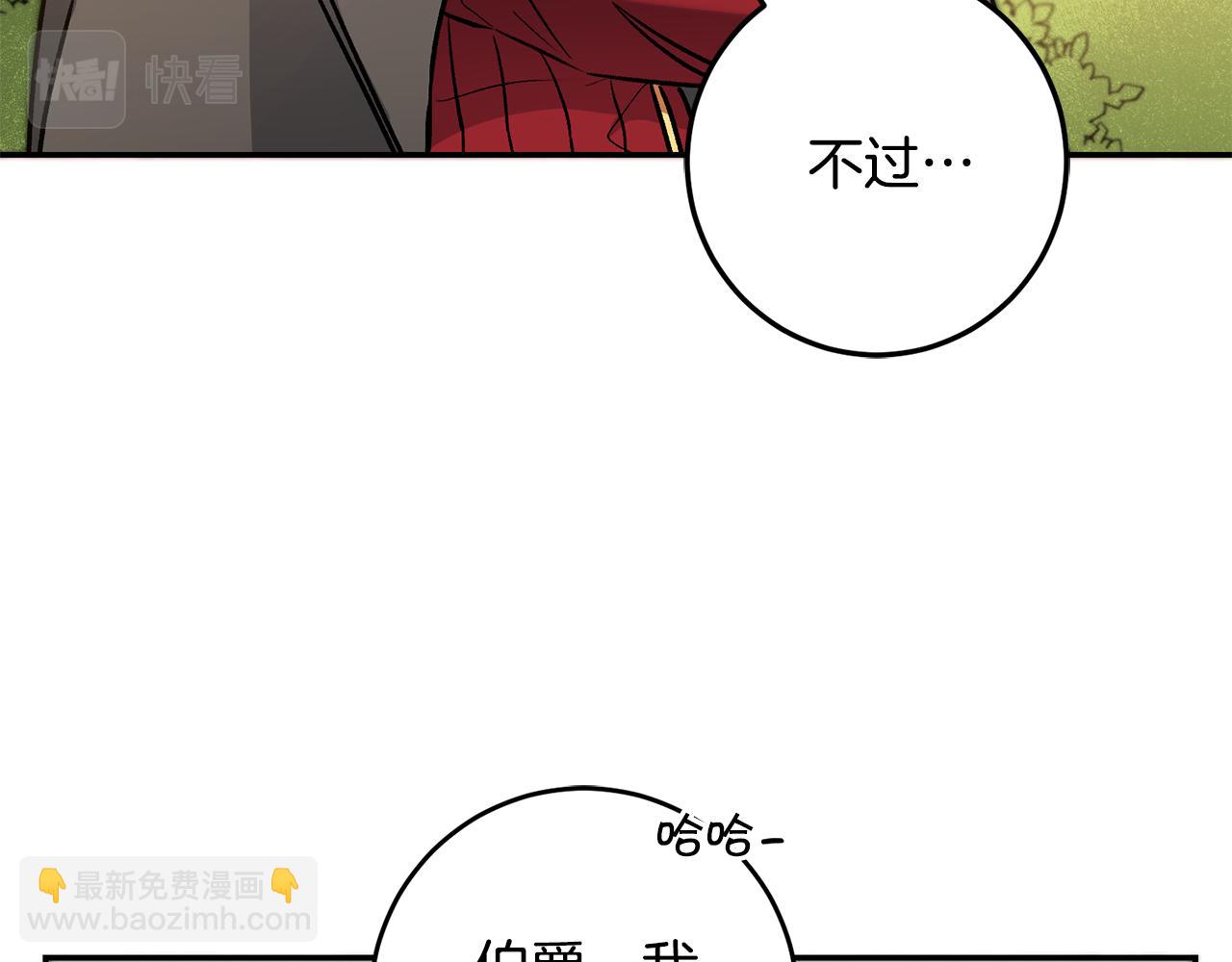 第80话 暴风前的宁静80