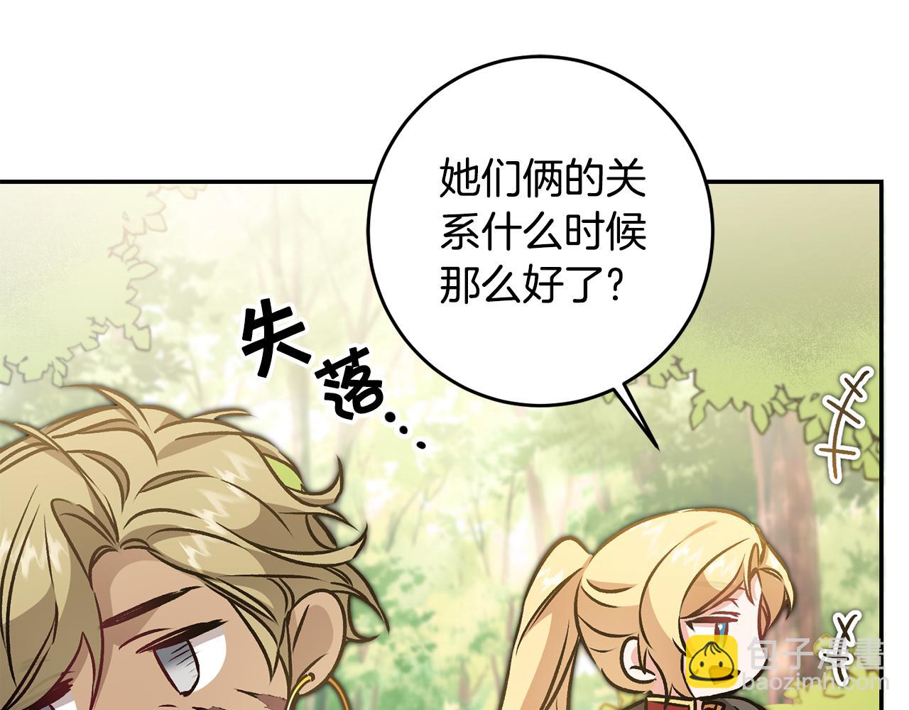第80话 暴风前的宁静83