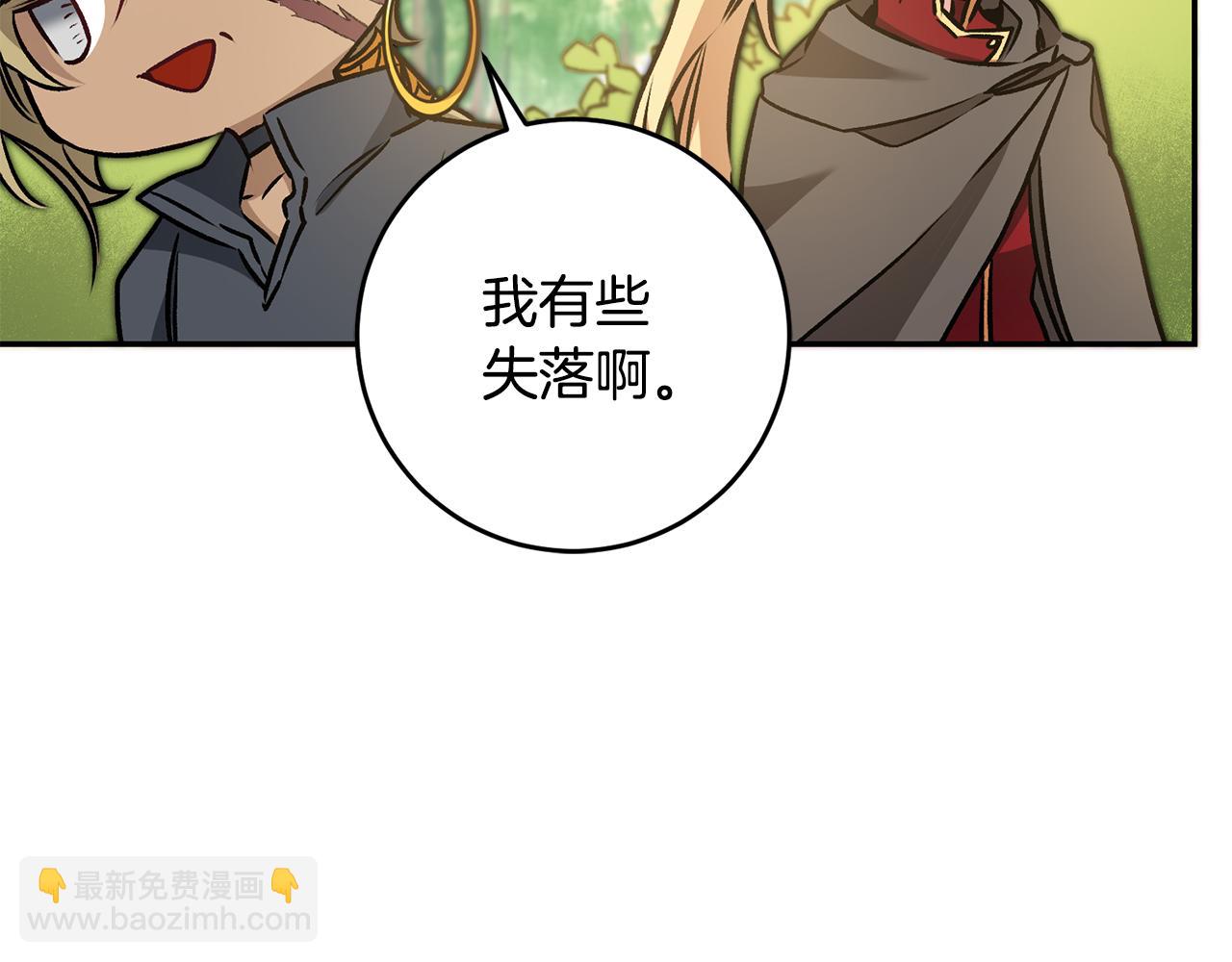第80话 暴风前的宁静84
