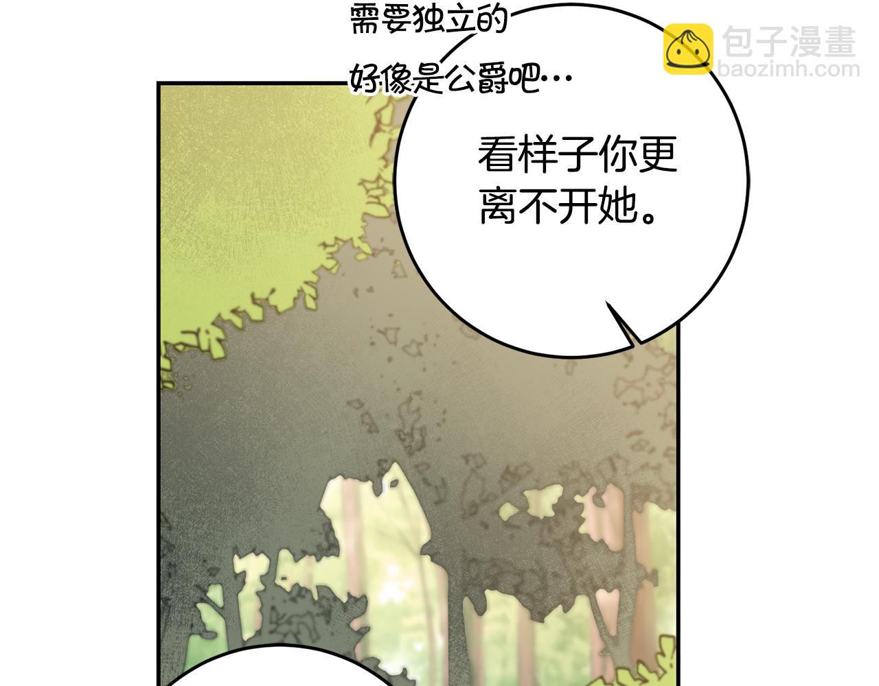第80话 暴风前的宁静85