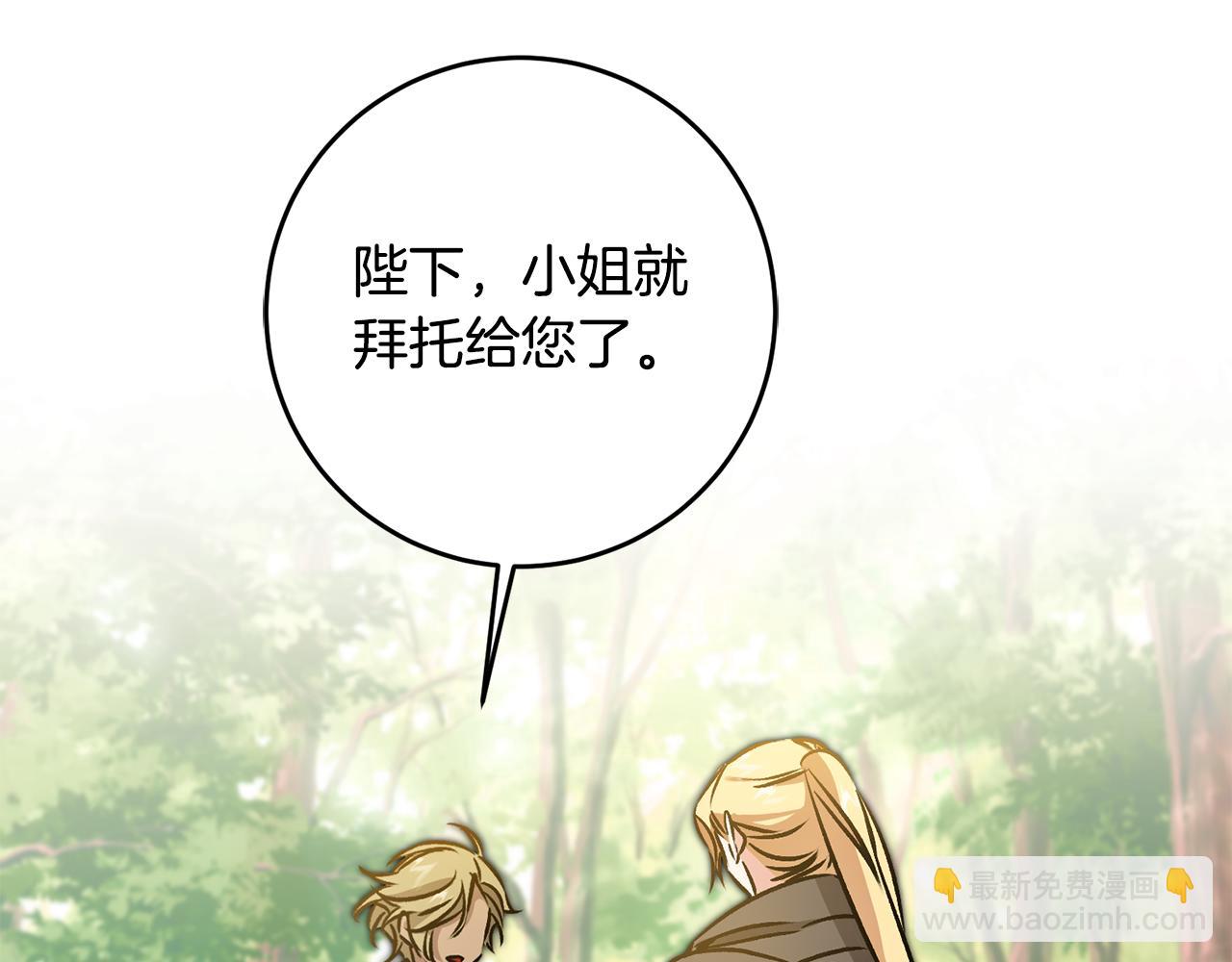 第80话 暴风前的宁静91