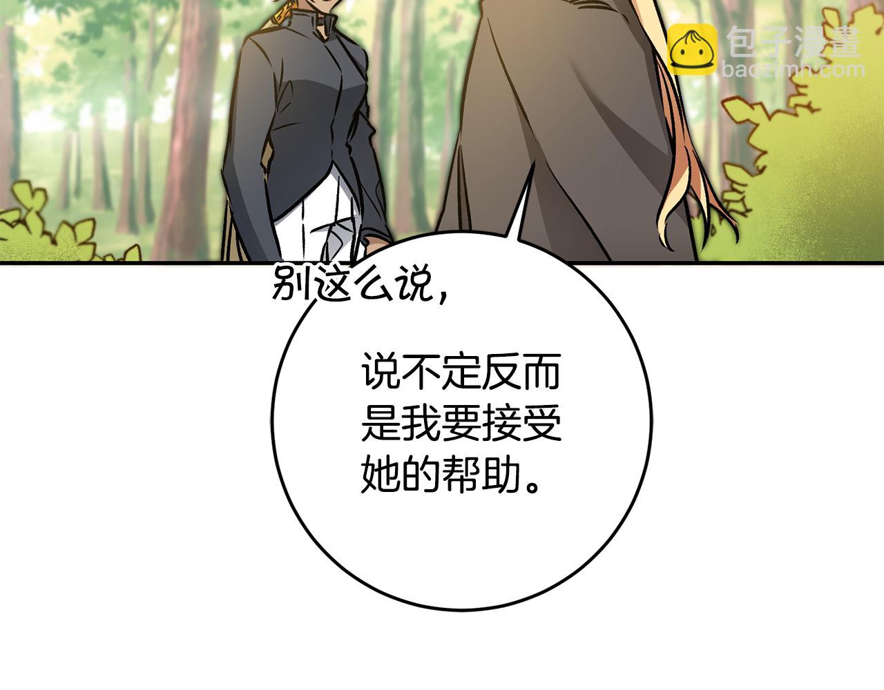 第80话 暴风前的宁静92