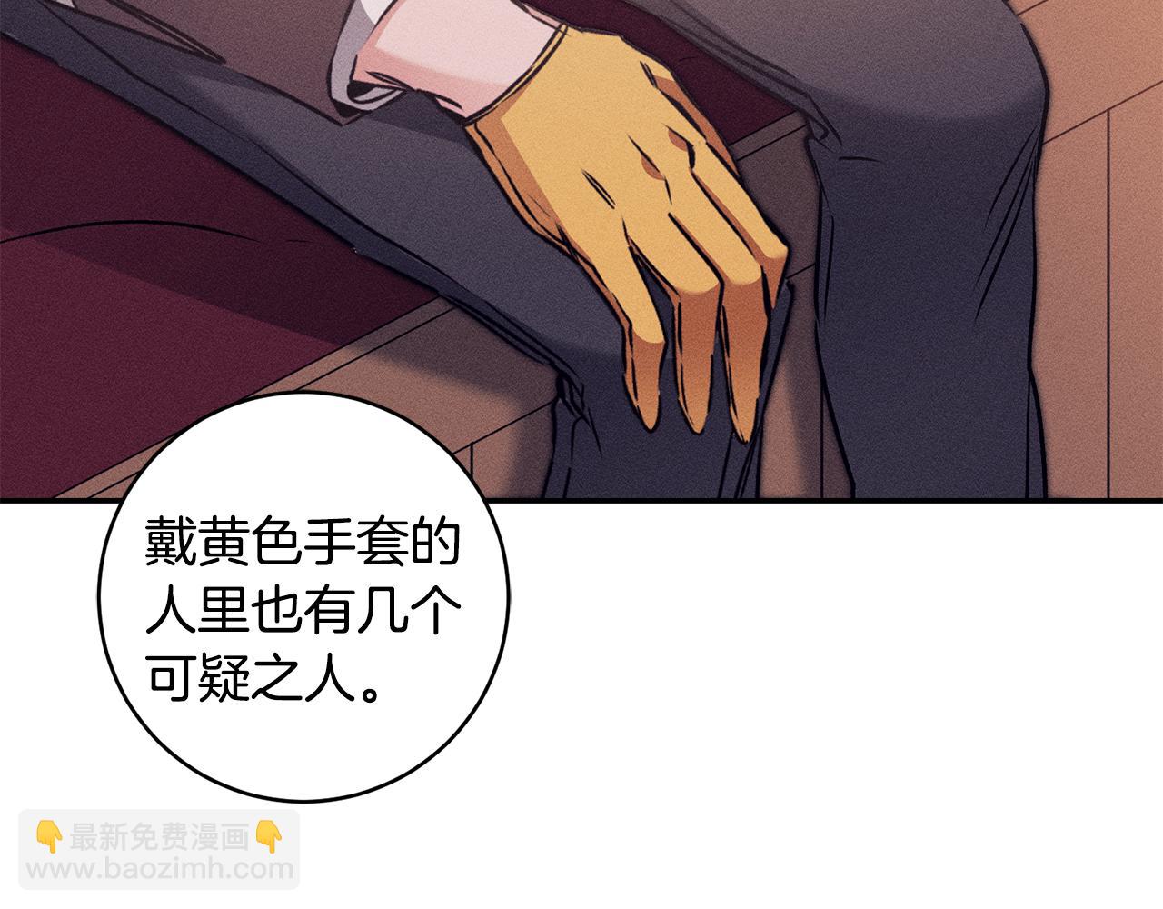 第80话 暴风前的宁静97