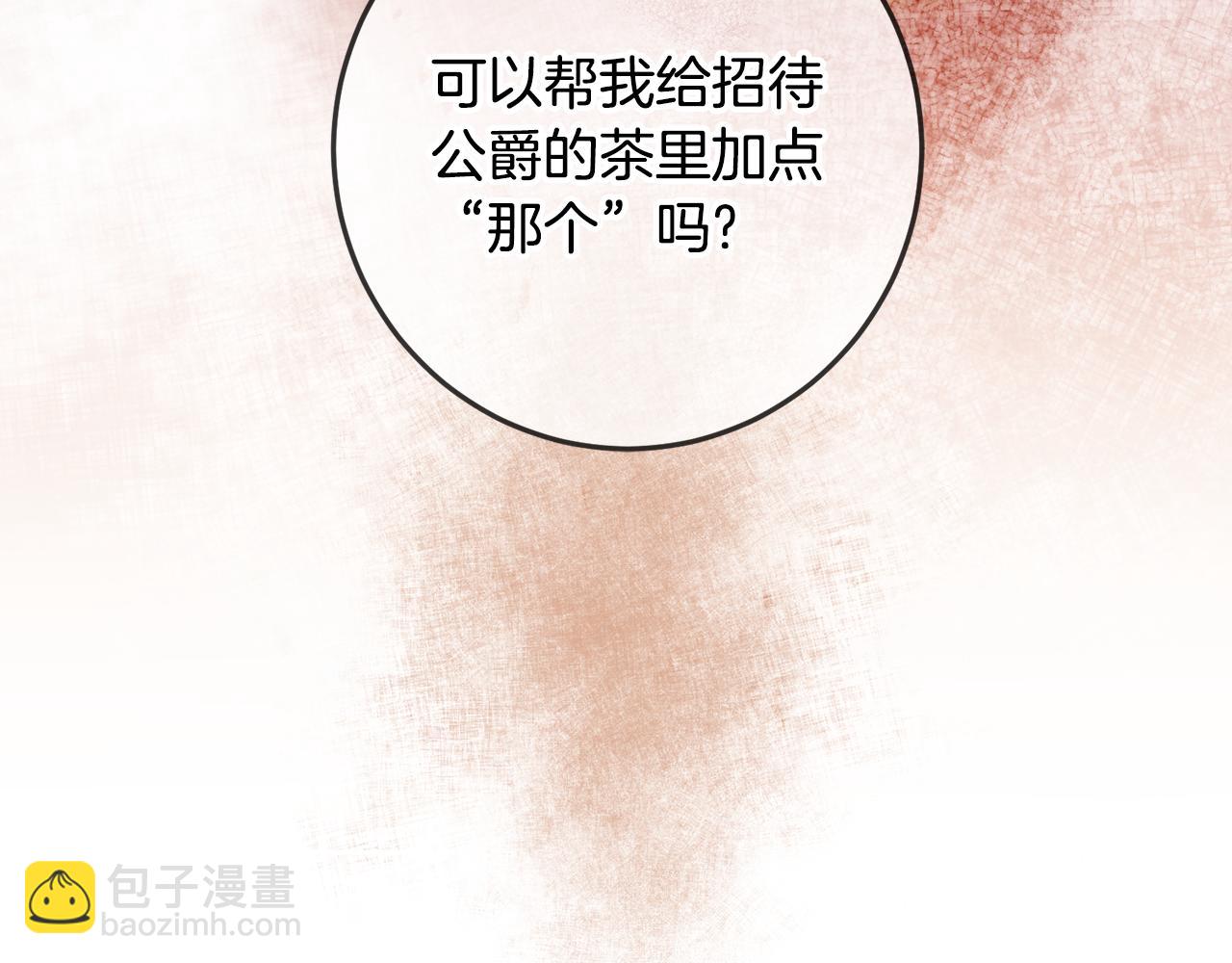第81话 准备好了100