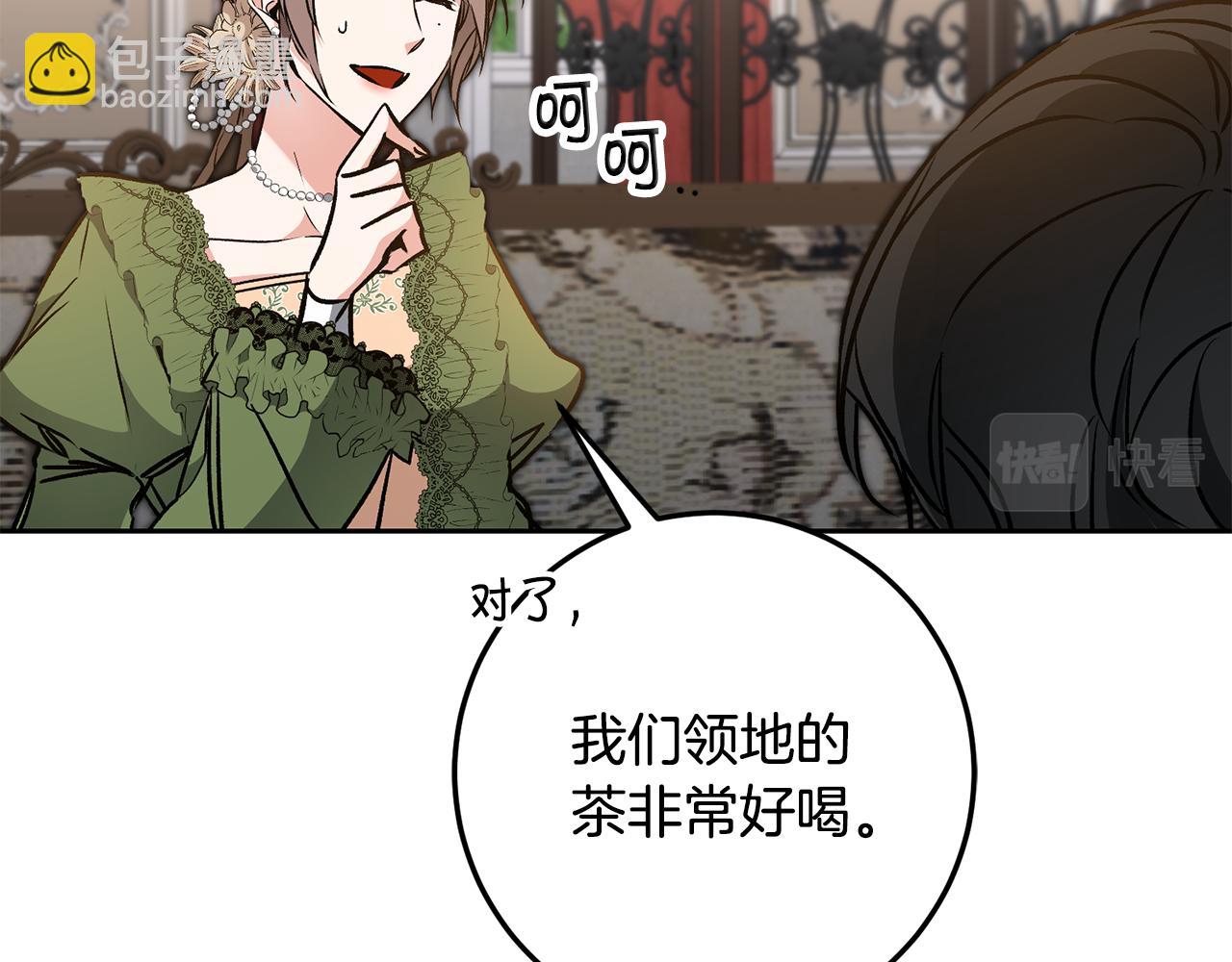 第81话 准备好了123