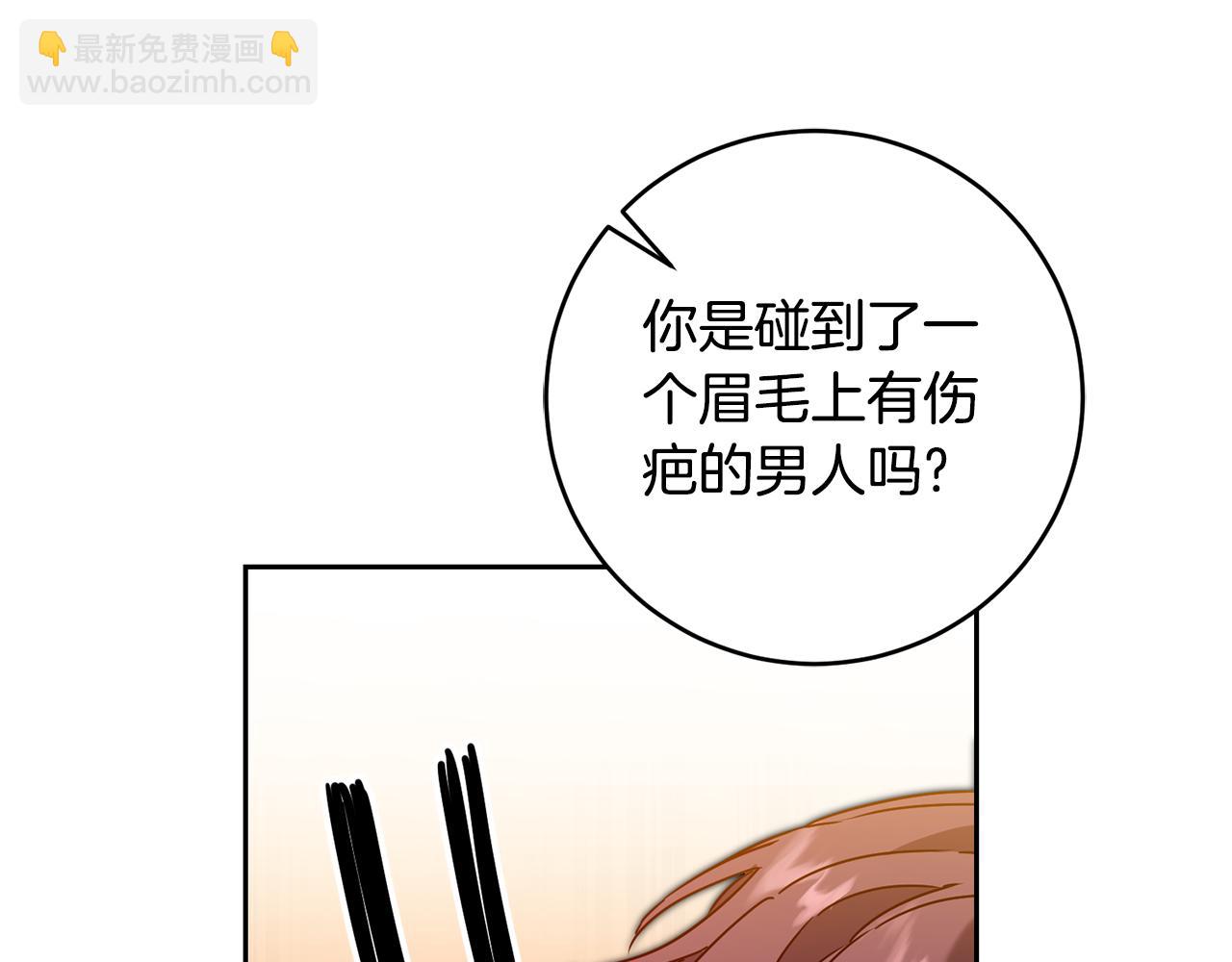 第81话 准备好了37